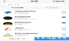 MVF加密货币：未来金融的新纬度