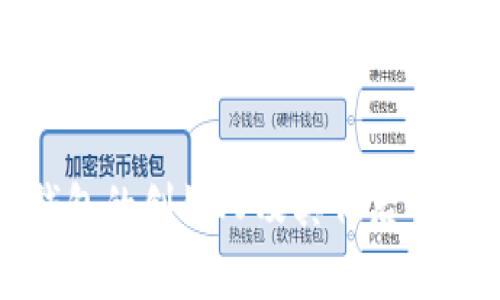 tp钱包的创始人及其背后的故事