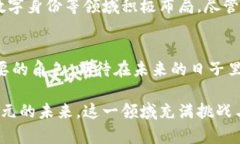 jiaobiao中国加密货币企业大全：探索先锋与创新的