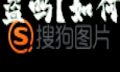 TP钱包私钥泄露了会被盗吗？如何保护你的数字资