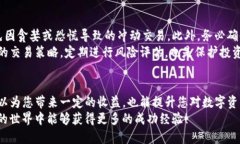   如何在TP钱包中出售CTT资产？教你正确的操作步