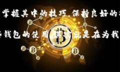   T P钱包怎么卖币一直显示错误？解决方案与建议