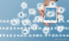   用TP钱包在BSC上购买加密货币的详细指南 /  gu