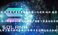 : 成功投资加密货币的团队：如何找到最具影响力