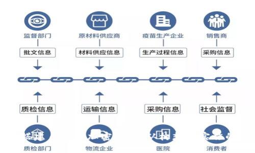 如何轻松搭建自己的加密货币：从构想到实施的详细指南