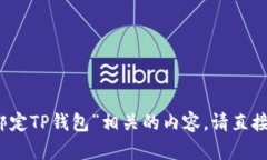 反馈内容过多，未能完全显示。如果您需要的是
