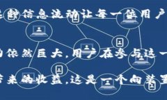   TP钱包流动性资金池：如何资产配置与投资收益