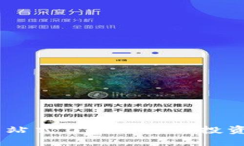 MDT加密货币：一站式了解MDT的投资机会与市场动态
