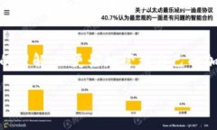在探讨TP钱包与交易所之间的同步性之前，我们首