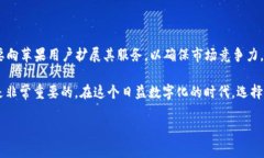 TP钱包的版本选择：为何没有苹果版本？在数字货