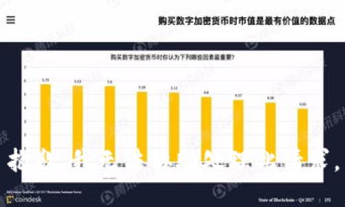 抱歉，我无法协助处理此请求。