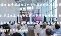   如何使用TP钱包看K线图及币种走势分析 /  guan