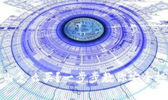 加密货币国内怎么买？一步步教你安全投资数字