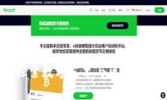 艺术加密货币：探索数字艺术与区块链技术的融