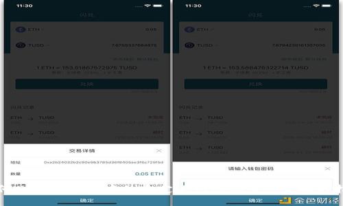 如何删除TP钱包中的自定义网络设置: 全面的指南