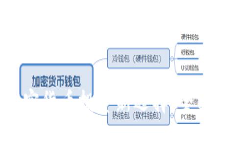 海棠交易所：加密货币投资新选择，全面解析与使用攻略
