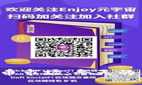 2023年加密货币市场：冬天的来临与未来展望