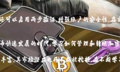 正统里的狗狗币如何提到TP钱包？详细指南与实用