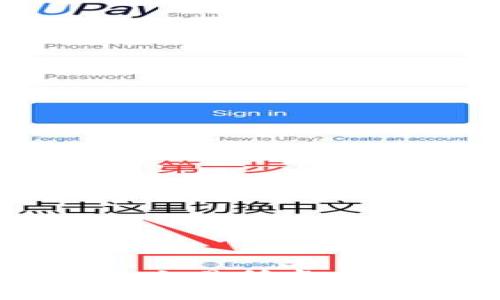 2023年加密数字货币交易所盘点：选择最佳平台的秘籍