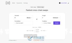 加密货币罪犯：揭示虚拟货币世界的阴暗面