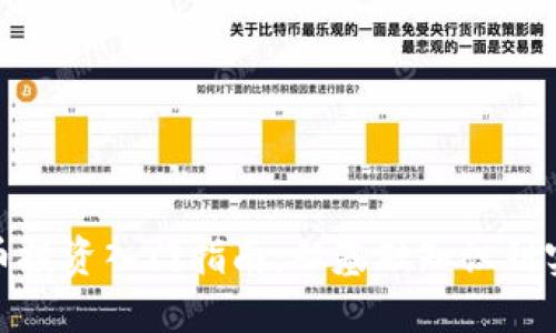 加密货币投资入门指南：从基础知识到实战策略