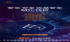 TP钱包：全方位数字资产管理工具，轻松掌握你的