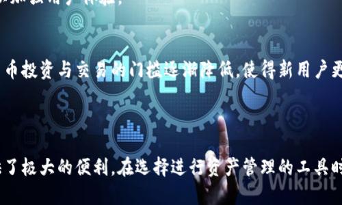 t p钱包属于哪个交易所/t p钱包属于哪个交易所
TP钱包, 区块链钱包, 加密货币/guanjianci

TP钱包概述
TP钱包（TokenPocket Wallet）是一款广受欢迎的多链加密货币钱包，提供便捷的加密货币管理和交易功能。它不仅支持主要的公链如以太坊、比特币，还支持多个平行链和侧链，成为了用户在区块链世界中不可或缺的工具。由于TP钱包支持去中心化交易（DEX），用户可以直接在钱包内进行各种交易，交易速度快且手续费用低，这使得它成为了许多加密货币投资者的首选。

TP钱包的主要特性
TP钱包有几个显著的特性，使之在众多加密货币钱包中脱颖而出：
ul
    li多链支持：TP钱包支持多种区块链网络，包括以太坊、波场、EOS、Binance Smart Chain等，为用户提供了丰富的资产选择。/li
    li去中心化交易：用户可以直接在钱包中进行去中心化交易，不需要依赖中心化交易所，保障了交易的安全性和隐私性。/li
    li资产隐私保护：TP钱包的设计理念强调用户的隐私和安全，私钥存储在用户的设备上，不会上传至云端，这样即使是恶意攻击者也无法获取用户的资产。/li
    li友好的用户界面：TP钱包的界面简洁易用，适合新手用户快速上手。同时，它也提供了丰富的功能，可以满足不同层次用户的需求。/li
/ul

TP钱包如何与交易所结合
尽管TP钱包本身并不属于任何单一的交易所，但它能够与多个交易所进行无缝连接。这意味着用户可以在不离开钱包的情况下，访问不同交易所的功能，进行资产交换和交易。这种集成能力使得TP钱包成为了一个优秀的资产管理工具，用户可以随时访问市场动态，做出迅速决策。

使用TP钱包交易的优势
在TP钱包上进行交易有诸多优势：
ul
    li降低中心化风险：去中心化的交易方式大大降低了因中心化交易所的漏洞而导致被盗的风险。用户对自己的资产拥有绝对的控制权。/li
    li实时交易：通过TP钱包，用户可以随时随地进行交易，不受时间和地点的限制。这种实时交易的能力，对快速变化的加密市场至关重要。/li
    li多样化资产管理：用户可以在TP钱包中集中管理多种不同的数字资产，无需使用多个钱包或账户，大大提高了管理效率。/li
/ul

如何安全使用TP钱包
虽然TP钱包的安全性得到了相对较高的保障，但用户仍需采取必要的措施来保护自己的数字资产：
ul
    li定期备份：定期对钱包进行备份，并妥善存放助记词和私钥。不应将这些信息存储在不安全的地方。/li
    li启用双重认证：如果TP钱包支持双重认证，务必启用它，以增加多一层安全防护。/li
    li警惕钓鱼网站：确保访问TP钱包的官方网站，避免上当受骗。钓鱼网站通常会伪装成合法网站，诱骗用户输入个人信息。/li
/ul

TP钱包的用户反馈和评价
根据用户的体验，TP钱包因其易用性和功能丰富而受到广泛好评。许多用户表示，它提供了流畅的操作体验，并且技术支持反馈及时。此外，社区的活跃度也让用户感受到参与文化的乐趣和价值。
当然，也有一些用户反馈关于TP钱包的改进建议，例如希望能够增加更多的扩展特性或支持更多的资产。在未来的版本中，TP团队有计划根据用户的反馈不断进行，以加强用户体验。

未来展望：TP钱包的潜力与发展
面对快速变化的区块链技术与市场需求，TP钱包未来的发展潜力巨大。随着更多用户加入加密货币的世界，TP钱包无疑将继续扩大其用户基础和市场影响力。加密货币投资与交易的门槛逐渐降低，使得新用户更容易进入这个领域，TP钱包作为一款友好的钱包应用，将会在这个过程中扮演重要角色。
为适应市场变化，提升用户体验，TP团队一直在努力不断更新。因此，用户可以期待在安全性、功能性、可用性等方面的持续改进，促使其成为更具竞争力的选择。

总结
TP钱包作为一款多功能的数字资产管理工具，不仅提供了安全的去中心化交易方式，还支持多链资产的管理。无论是对于新手还是经验丰富的交易者，TP钱包都提供了极大的便利。在选择进行资产管理的工具时，TP钱包凭借其易用性和强大的功能，确实是一个值得信赖的选择。当然，用户在使用过程中，也需时刻保持警惕，妥善保护好自己的资产。