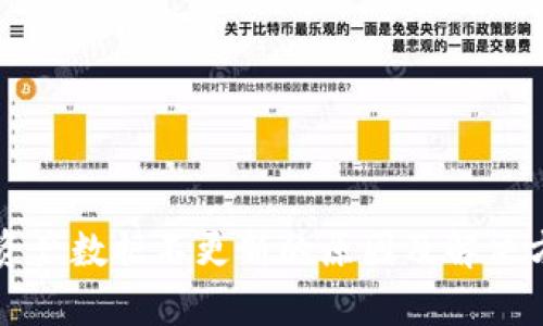 TP钱包资产数据不更新的原因及解决方法解析