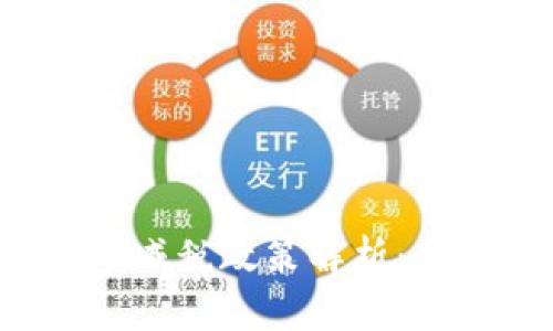 2023年加密货币减税政策解析：如何合法减少税负