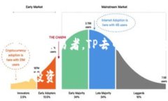  TP去中心化钱包app下载：安全便捷的加密资产管