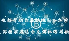  加密货币交易常用英语缩写全面解析 /  guanjia
