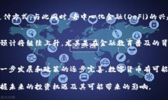   全球加密货币用户增长趋势分析：谁在使用它们