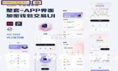 乌克兰东欧加密货币的现状与未来：机遇与挑战
