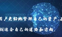 bianhua/bianhuaTP钱包, 币安链, 加密货币转账/guanji