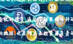 jiaoti加密货币能耗比较：哪些币种更环保？/jia