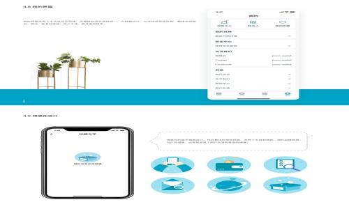 
数字货币与加密货币的区别：深入解析与投资启示