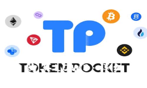 如何在TP钱包中购买LOWB：详细步骤与实用指南