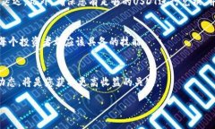 TP钱包如何将USDT安全高效地兑换为HT？TP钱包, U