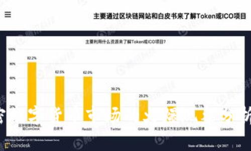 2023年加密数字货币市场的火爆现象分析及未来展望