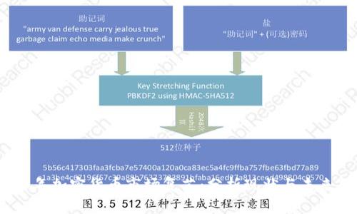 2023年加密货币市场复苏：分析现状与未来趋势