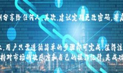 如何通过TP钱包购买TRX币：全面指南与实用技巧
