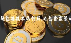 加密货币发展概况表| 年份  | 重大事件