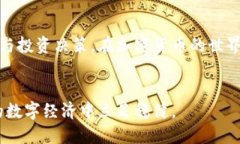 如何在TP钱包中自定义网络设置，让加密交易更加