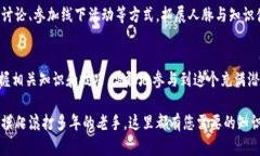    加密货币操作全面指南：从新手到达人，掌握