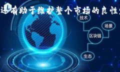   中国加密货币税率全面解析：你应该知道的那些
