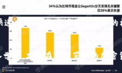 tiaoti加密货币注册与充值最新教程：新手必看指
