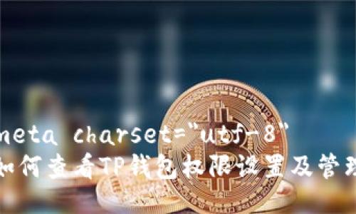meta charset=