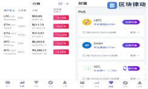 深入理解加密货币中的令牌：类型、应用及投资前景