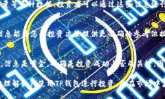   如何查看TP钱包中代币的涨幅及其意义 /    gua