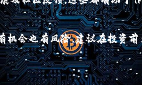   如何在TP钱包中购买OKFly：完整指南 / 
 guanjianci TP钱包, OKFly, 数字货币购买 /guanjianci 

 引言 
 随着区块链技术的发展，越来越多的数字货币涌现出来，OKFly便是其中一款备受关注的新兴数字资产。如果你希望拥有OKFly，那么使用TP钱包进行购买无疑是一个方便的选择。这篇文章将为你提供一个详细的指南，帮助你顺利完成在TP钱包中购买OKFly的过程。无论你是数字货币的新手还是有经验的投资者，这里都有你需要的信息！ 

 TP钱包简介 
 TP钱包是一个强大的数字资产管理工具，它支持多种虚拟货币，提供安全的存储和交易功能。作为一个去中心化的钱包，TP钱包的用户可以自由管理他们的数字资产，随时随地进行交易。由于其用户友好的界面和强大的功能，TP钱包吸引了很多数字货币投资者的关注。 

 了解OKFly 
 OKFly是一种基于区块链技术的新兴数字货币。它不仅旨在为用户提供快速的交易体验，还为投资者提供稳定的收益机制。随着OKFly生态系统的不断发展，它逐渐成为投资者们关注的焦点。如果你对其发展潜力感兴趣，现在正是购买OKFly的好时机。 

 准备工作：下载与注册TP钱包 
 在开始购买之前，首先需要下载并安装TP钱包。你可以在官方网站或应用商店找到TP钱包的应用程序。下载完成后，打开应用并进行注册。创建一个强密码，确保你的数字资产安全。注册成功后，记得备份你的助记词，这对于未来的账户恢复极为重要。 

 充值：为购买做好准备 
 进行OKFly购买之前，你需要为TP钱包充值。TP钱包支持多种充值方式，你可以选择通过银行转账、信用卡或其他数字货币进行充值。在充值的过程中，务必确认交易信息的准确性，以避免不必要的麻烦。如果你使用其他数字货币进行充值，可以选择合适的交易对进行兑换。 

 购买OKFly的步骤 
 准备工作完成后，接下来就可以进行OKFly的购买了。首先，在TP钱包中找到“市场”或“兑换”功能，然后搜索OKFly。在找到相关交易对后，选择购买数量和价格。TP钱包会显示当前的市场情况，你可以根据自己的需求进行选择。确认订单后，点击“购买”，并按照提示进行操作。 

 提现与安全管理 
 一旦完成OKFly的购买，考虑到资金管理的安全性，建议定期检查钱包余额。如果计划长期持有，最好将OKFly转移到安全的冷钱包中。同时定期更新你的TP钱包版本，确保使用最新的安全功能。 

 投资策略与前景分析 
 购买OKFly不仅仅是交易，更是投资策略的体现。在进入市场之前，你需要进行充分的市场调研，了解OKFly的未来发展和潜在风险。关注行业动态、项目进展及社区反馈，这些都有助于作出明智的投资决策。 

 结语 
 在TP钱包中购买OKFly，其实是一个简单且直观的过程。通过这篇指南，你应该对如何在TP钱包中完成OKFly的购买有所了解。永远记住，投资数字货币既有机会也有风险，建议在投资前多加研究。希望你在数字货币投资的道路上一路顺风！ 

以上是详细的OKFly在TP钱包购买的指南，通过多个段落介绍了相关的背景知识和购买步骤，确保信息的全面性与易读性。希望能对你有所帮助！